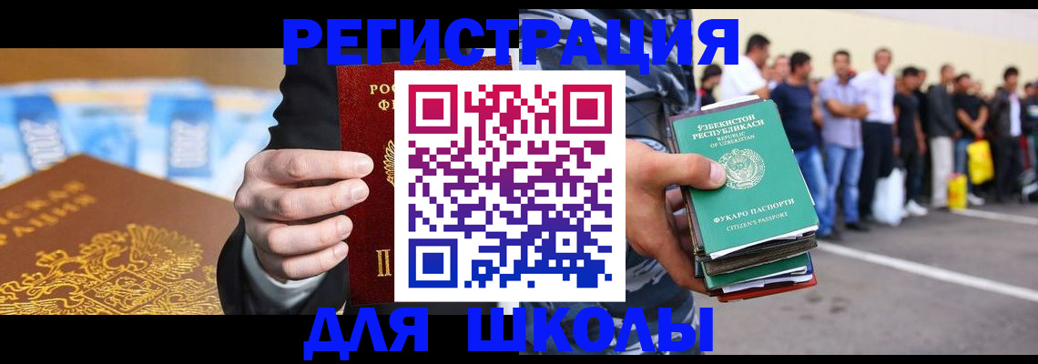 временная регистрация гарантия в Волчанске